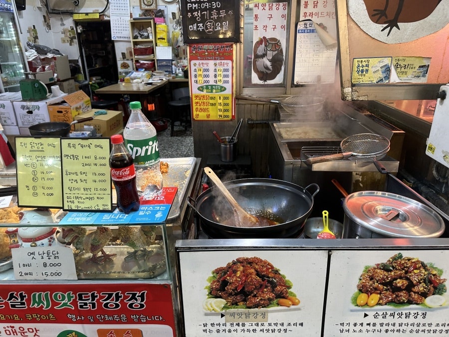 투윙치킨 이미지