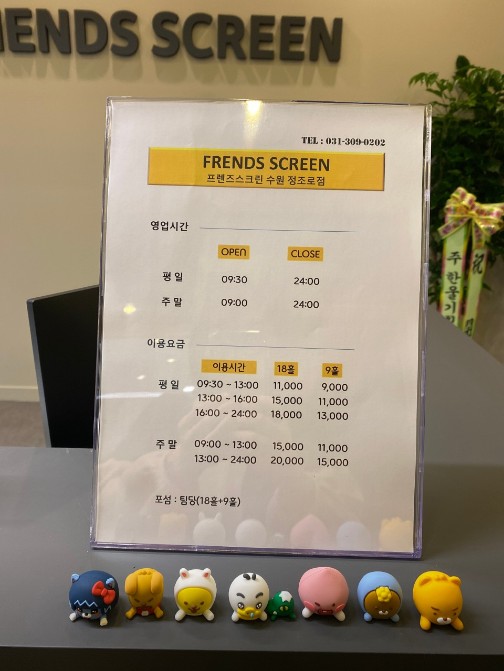 달소돼정육센타 이미지