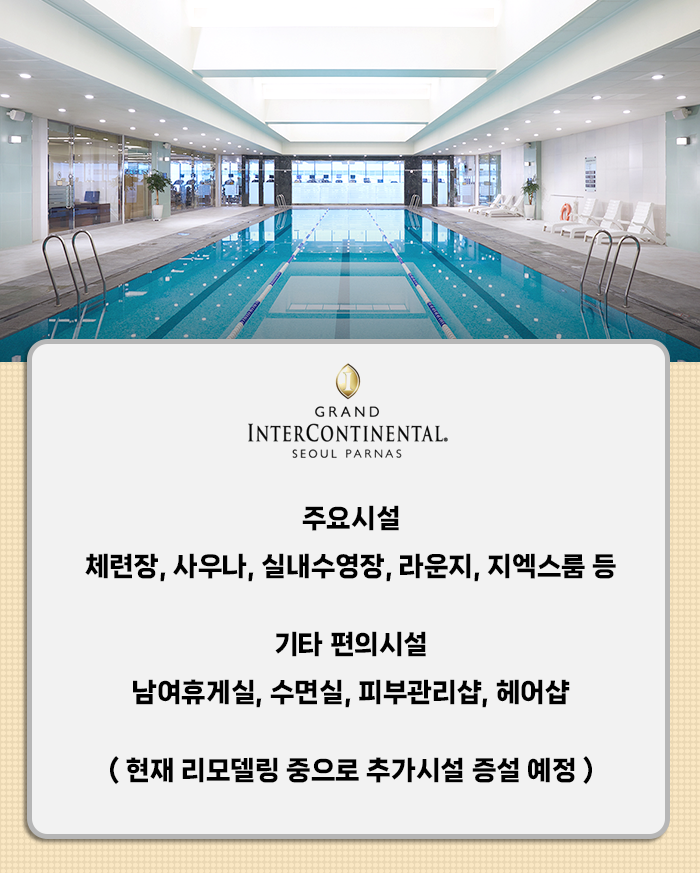 메트로폴리탄헬스클럽 이미지