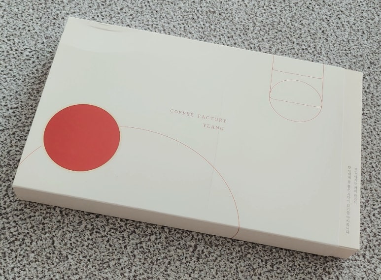 일랑더치 이미지
