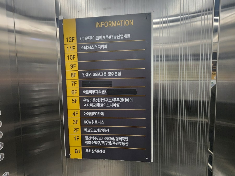 지금노래연습장 이미지