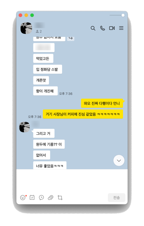 오오디커피랩(Oodi coffee Lab) 이미지