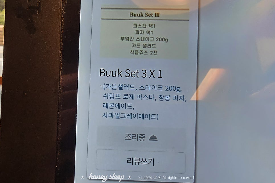부엌간 이미지