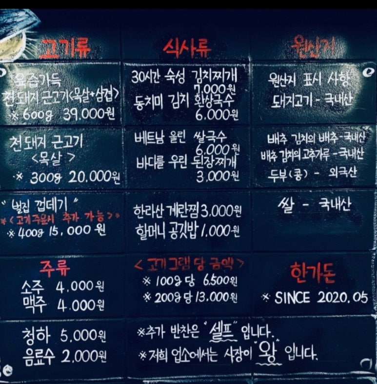 한가돈 이미지