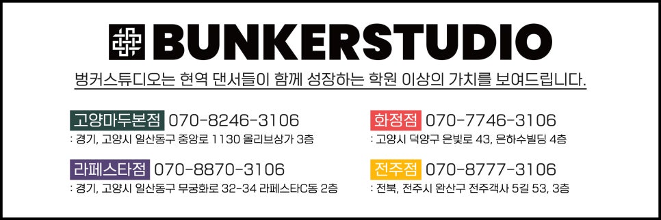 위댄스스튜디오 이미지