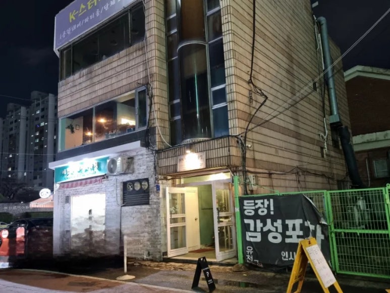유천동그집 이미지