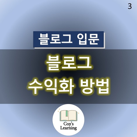 퍼스널애드 이미지