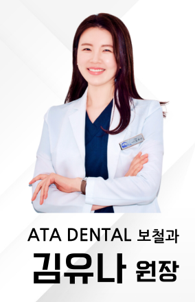 포샤르플란트치과의원 이미지