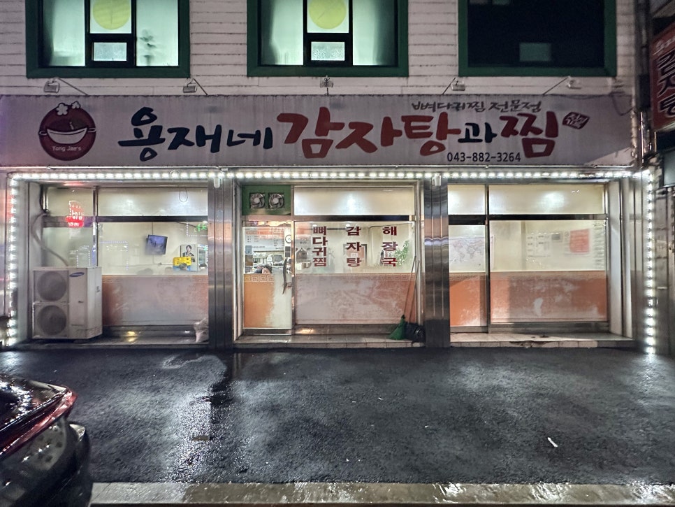 대소농협주유소 이미지