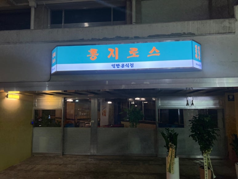 신한종로점 이미지