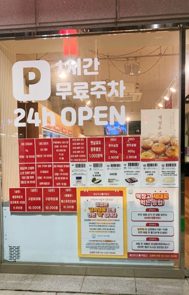 메고지고떡창고 국악고점 이미지