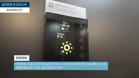 한양환경 이미지