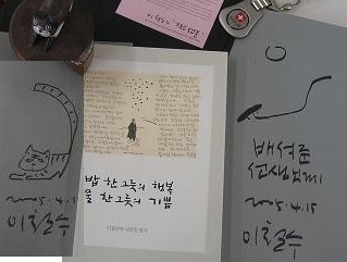 명선아트 이미지