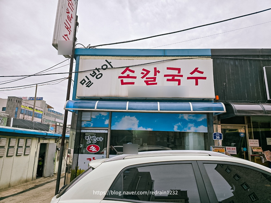 밀방아식당 이미지