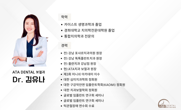 포샤르플란트치과의원 이미지