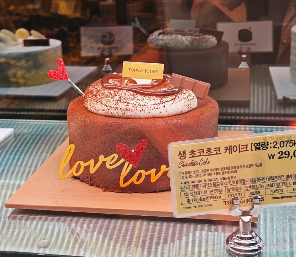 뚜레쥬르지축역점 이미지