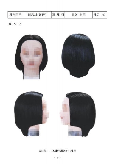 태백미용학원 이미지