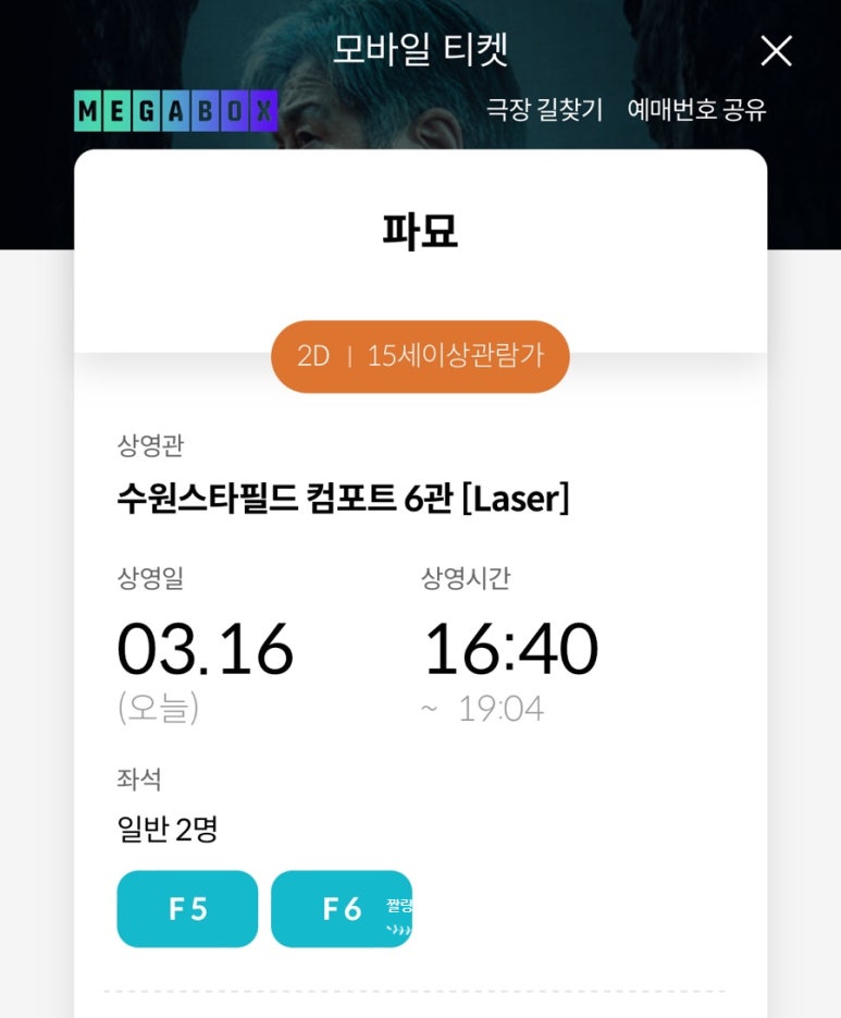 이병태함흥냉면 이미지