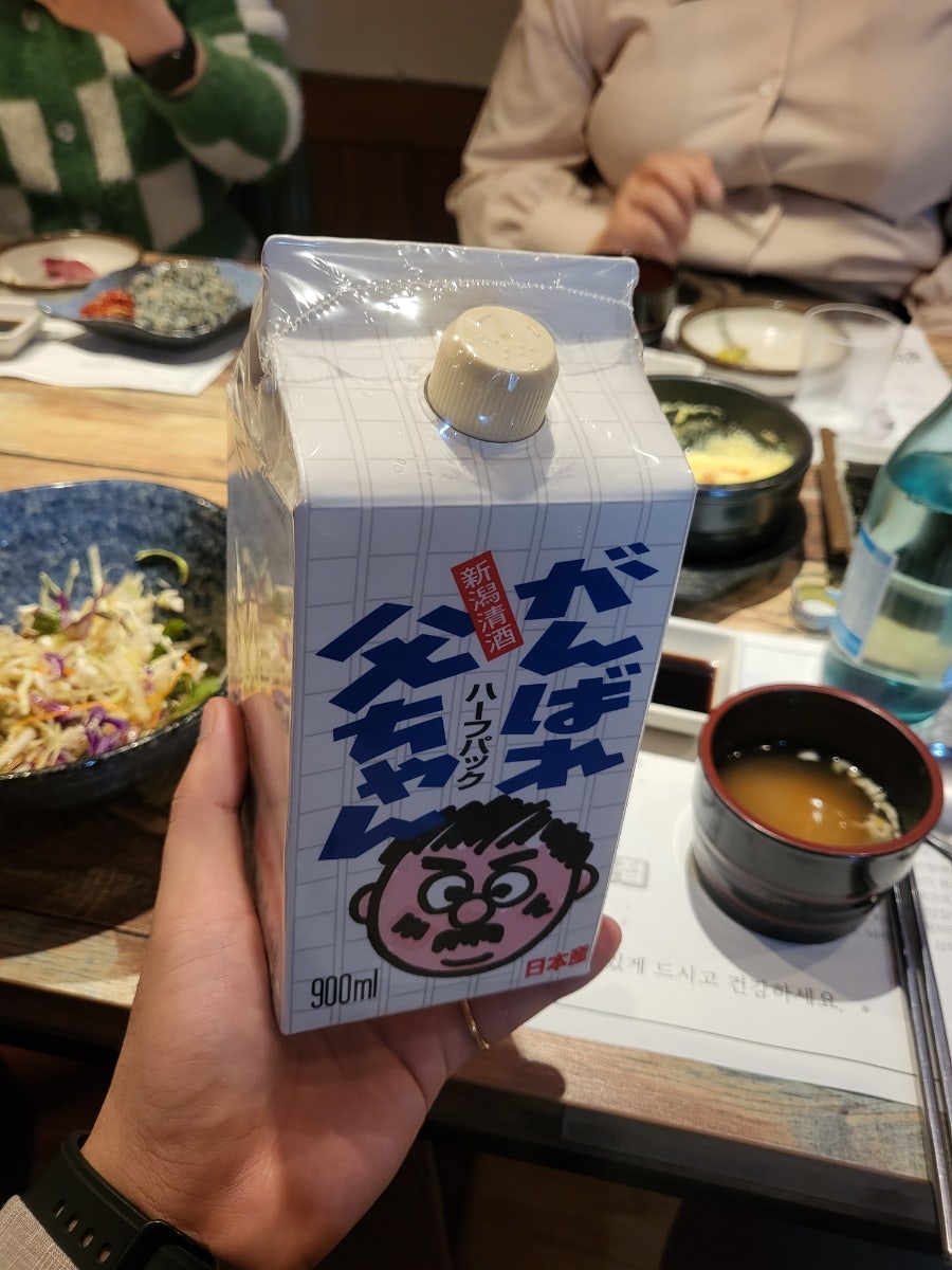 진성참치 이미지