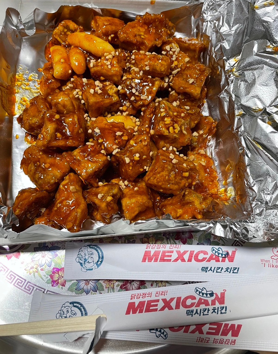 맥시칸치킨달동점 이미지