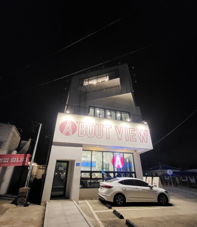 에이바우트커피뷰하귀포구점 이미지