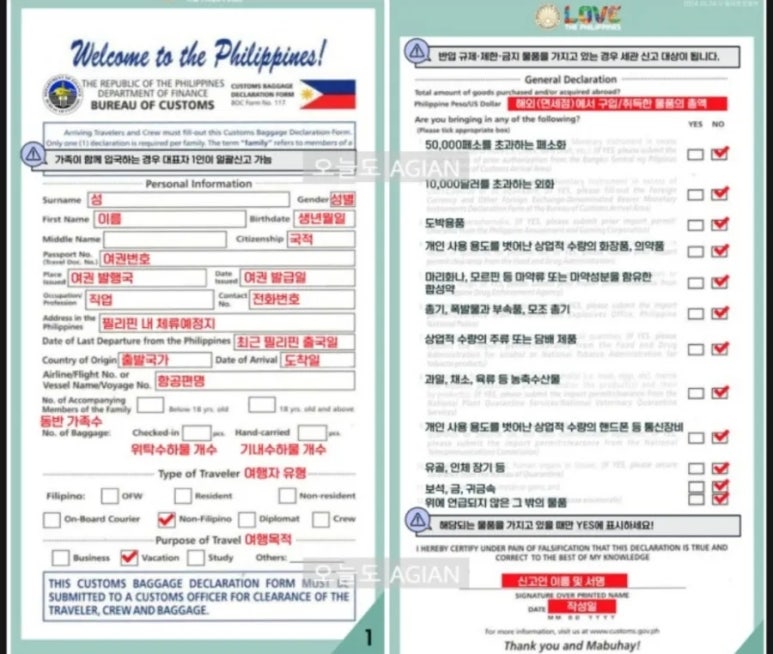 비오비트레블 이미지
