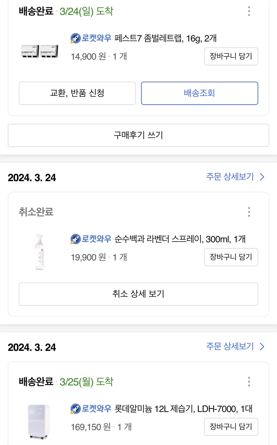 세븐피시 이미지