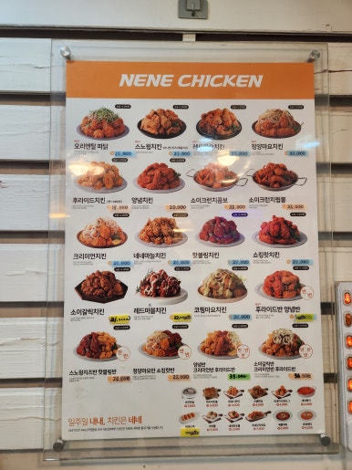 돈파닭 이미지