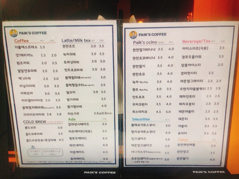 빽다방 보라매타운점 이미지