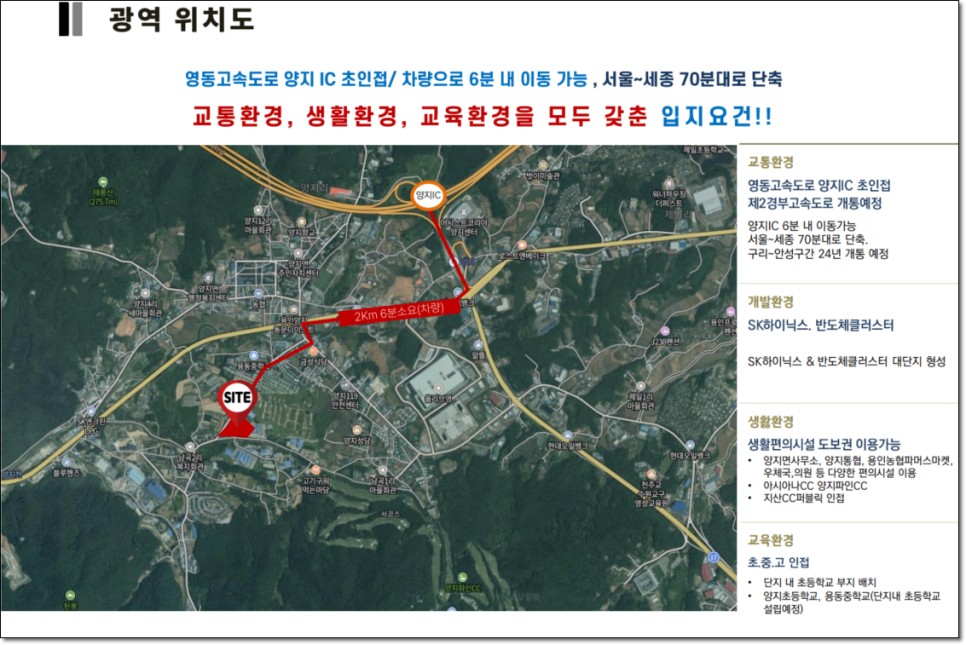지산승마클럽 이미지