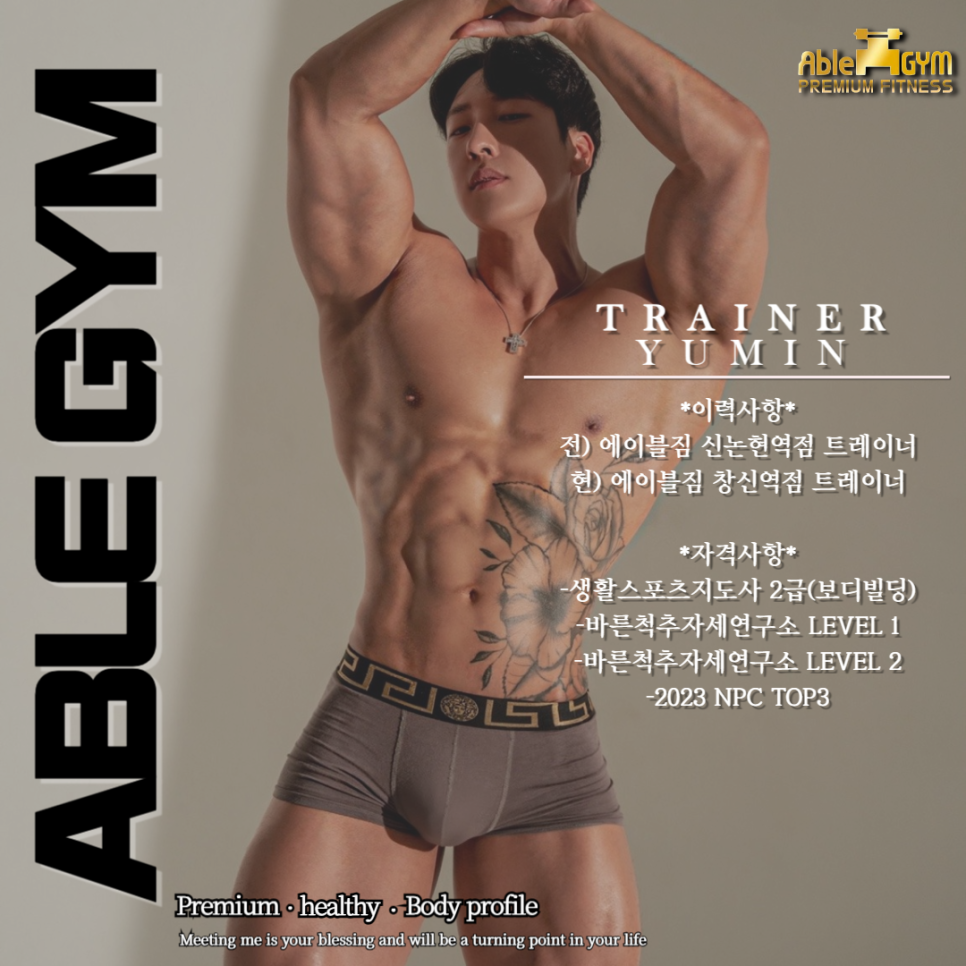 에이블스포츠 이미지