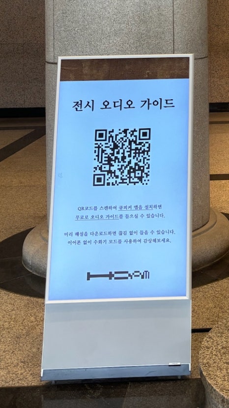 호암의원 이미지