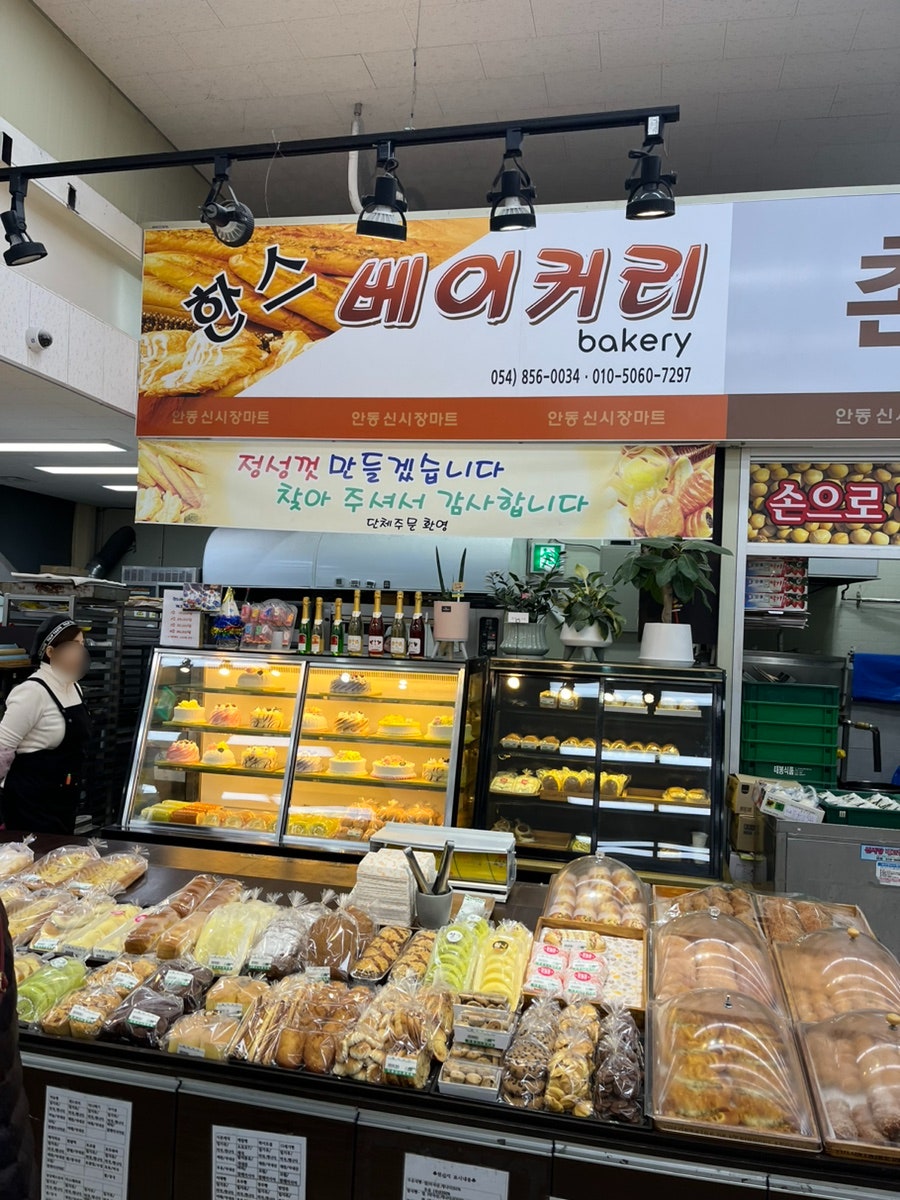 신시장마트 이미지