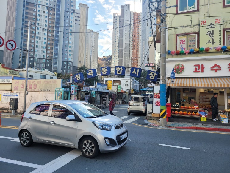 성곡종합시장 이미지