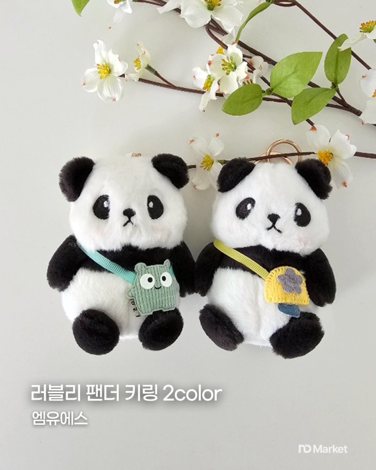 엠유에스 이미지