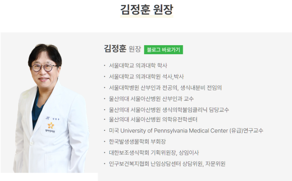 김정훈내과의원 이미지