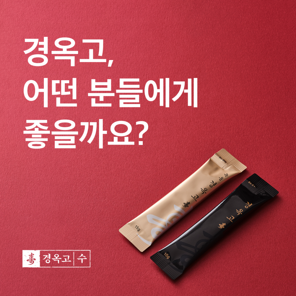 동제한의원 이미지
