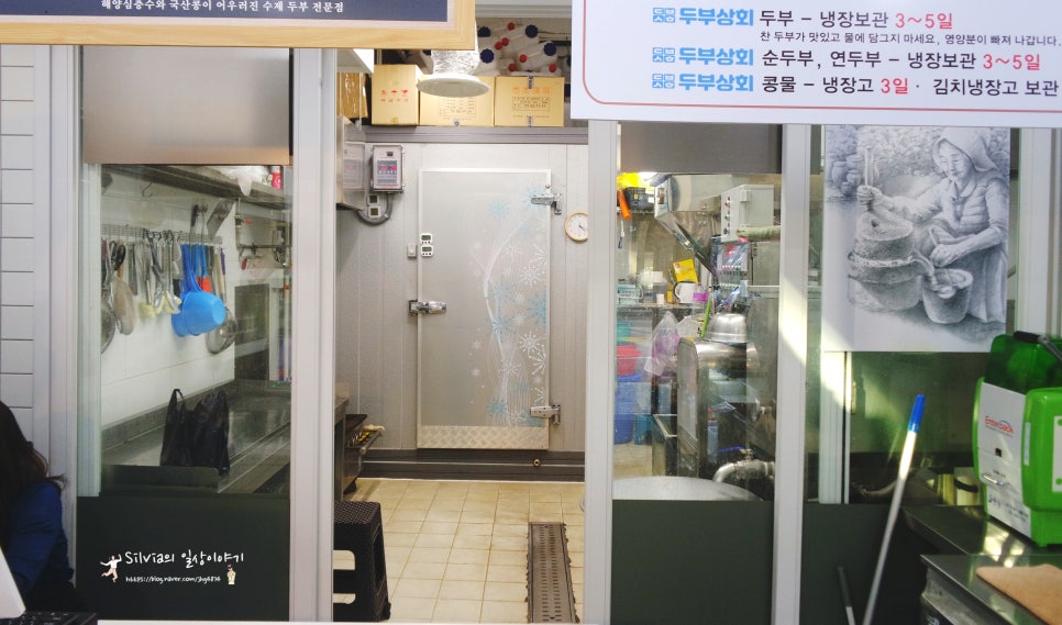 매일식품상회 이미지