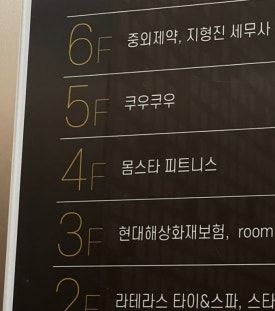 상무스타휘트니스 이미지