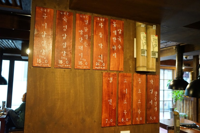 삼겹살대통령 이미지
