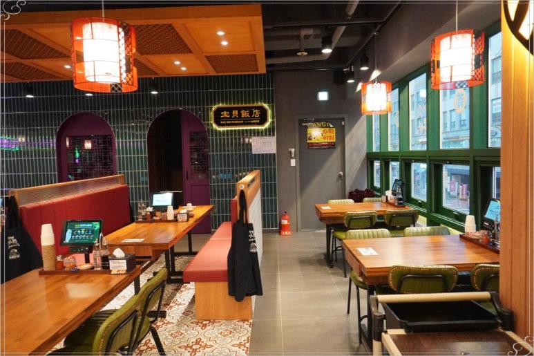 보배반점세종 이미지