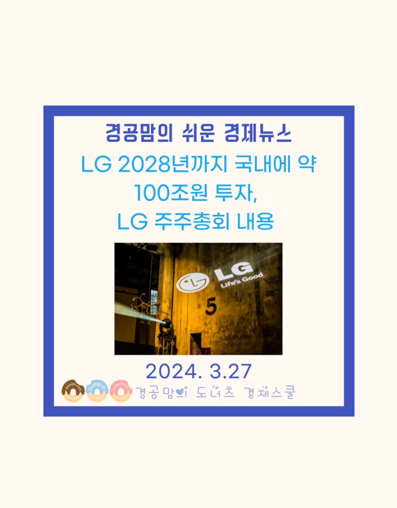 주주클린 이미지