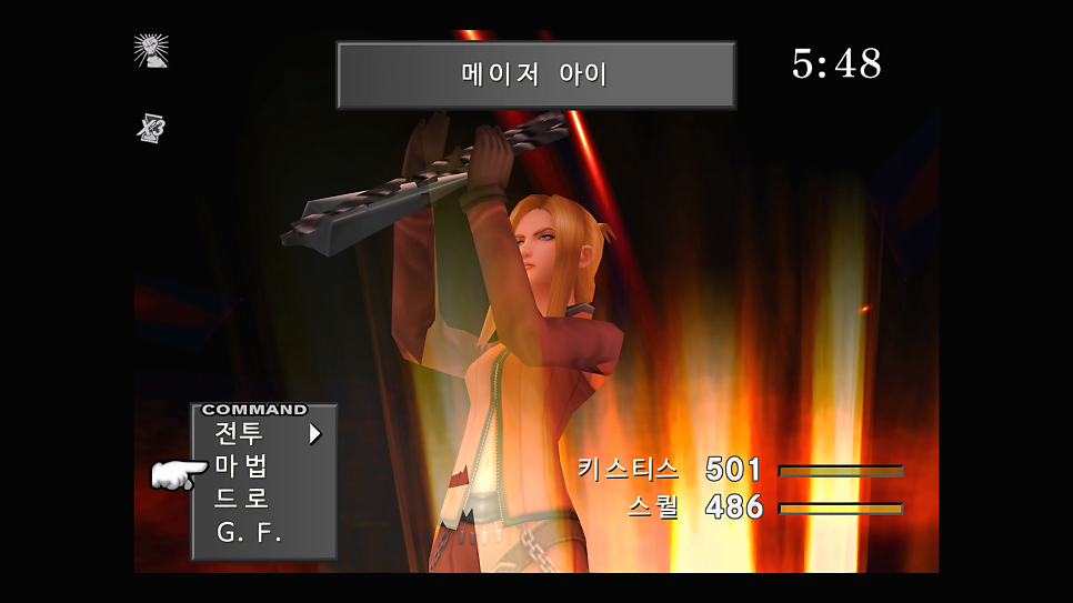 디마스터 이미지
