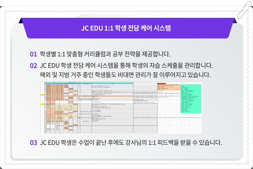컴퓨터JC 이미지