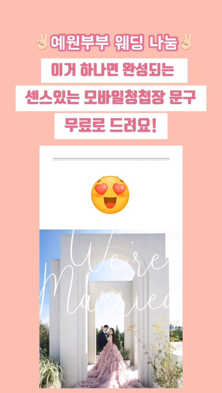 예원모바일 이미지