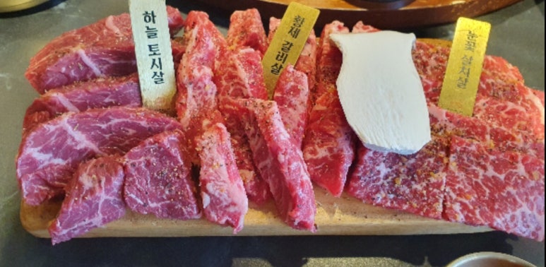압구정화로구이 응암점 이미지