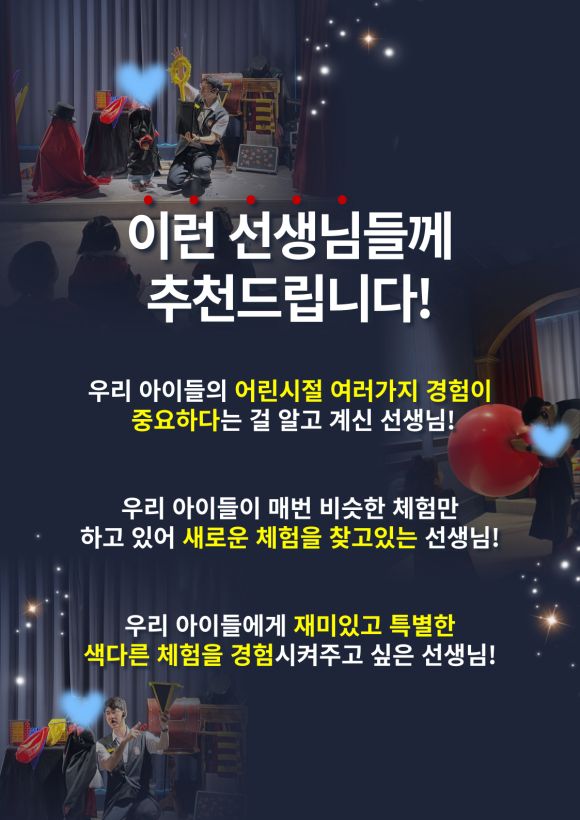 페리마법의방 이미지