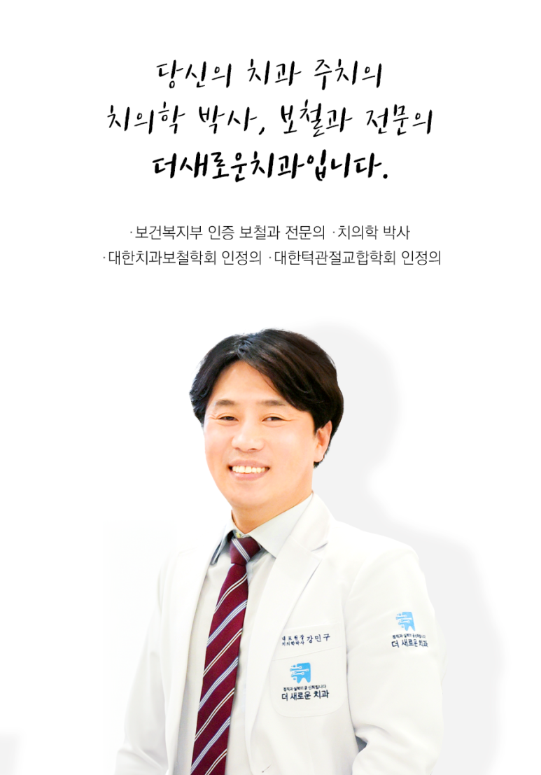 햇살치과의원 이미지
