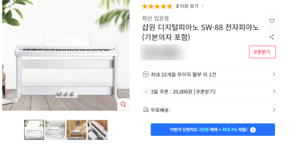 샵원유통 이미지