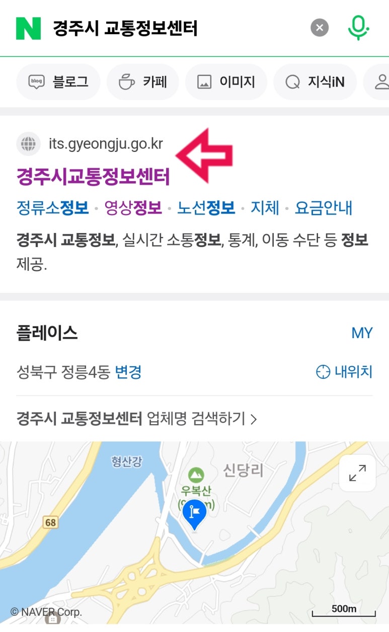 역전셀프주유소 이미지